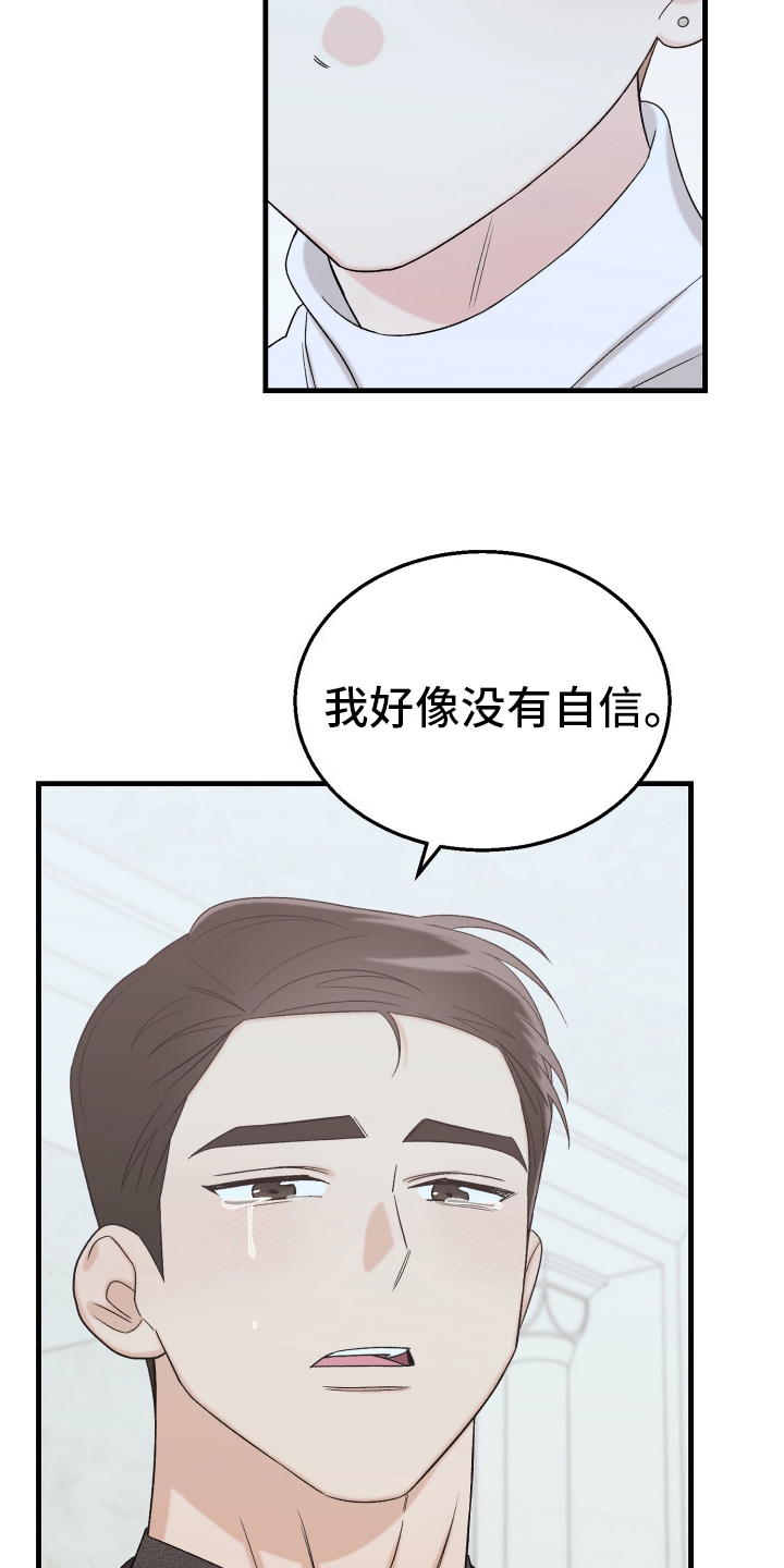 第14话：第14章：负责预览分镜