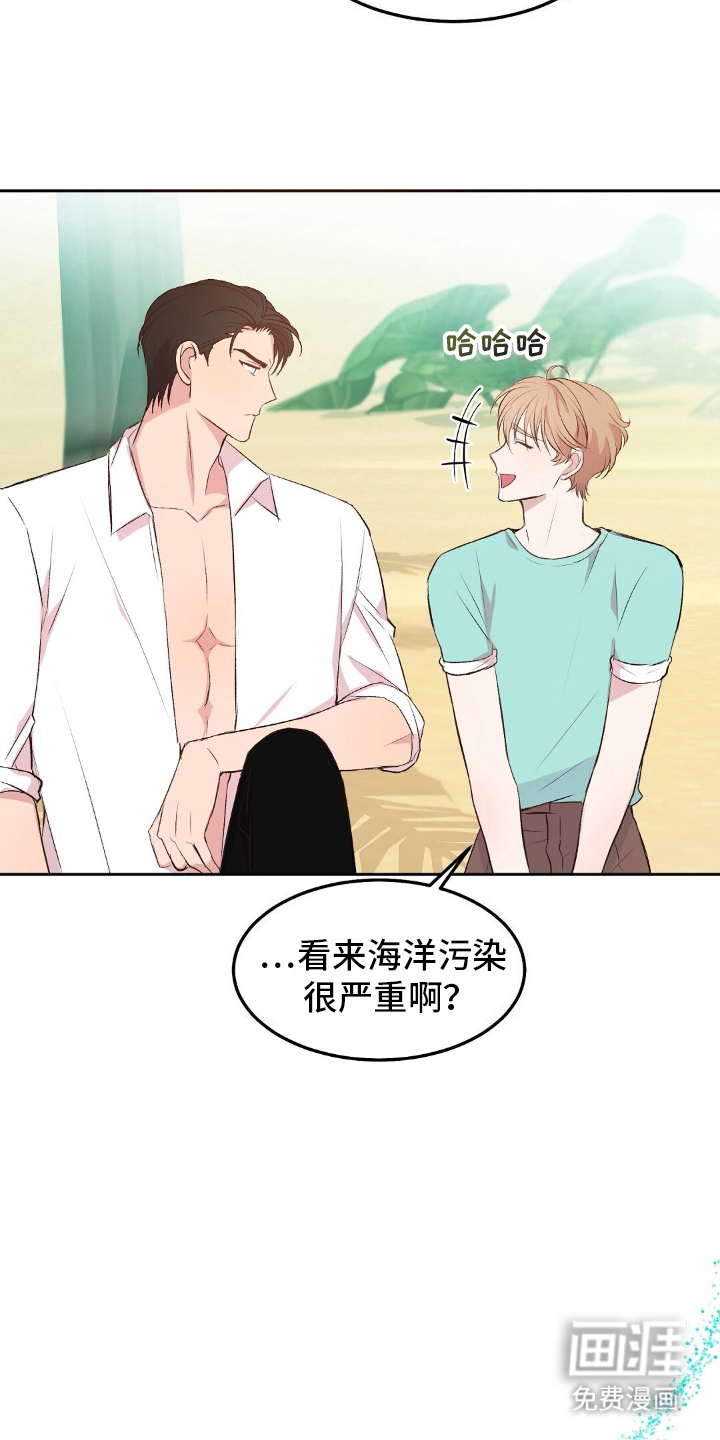 第6话：第6章：起火预览分镜
