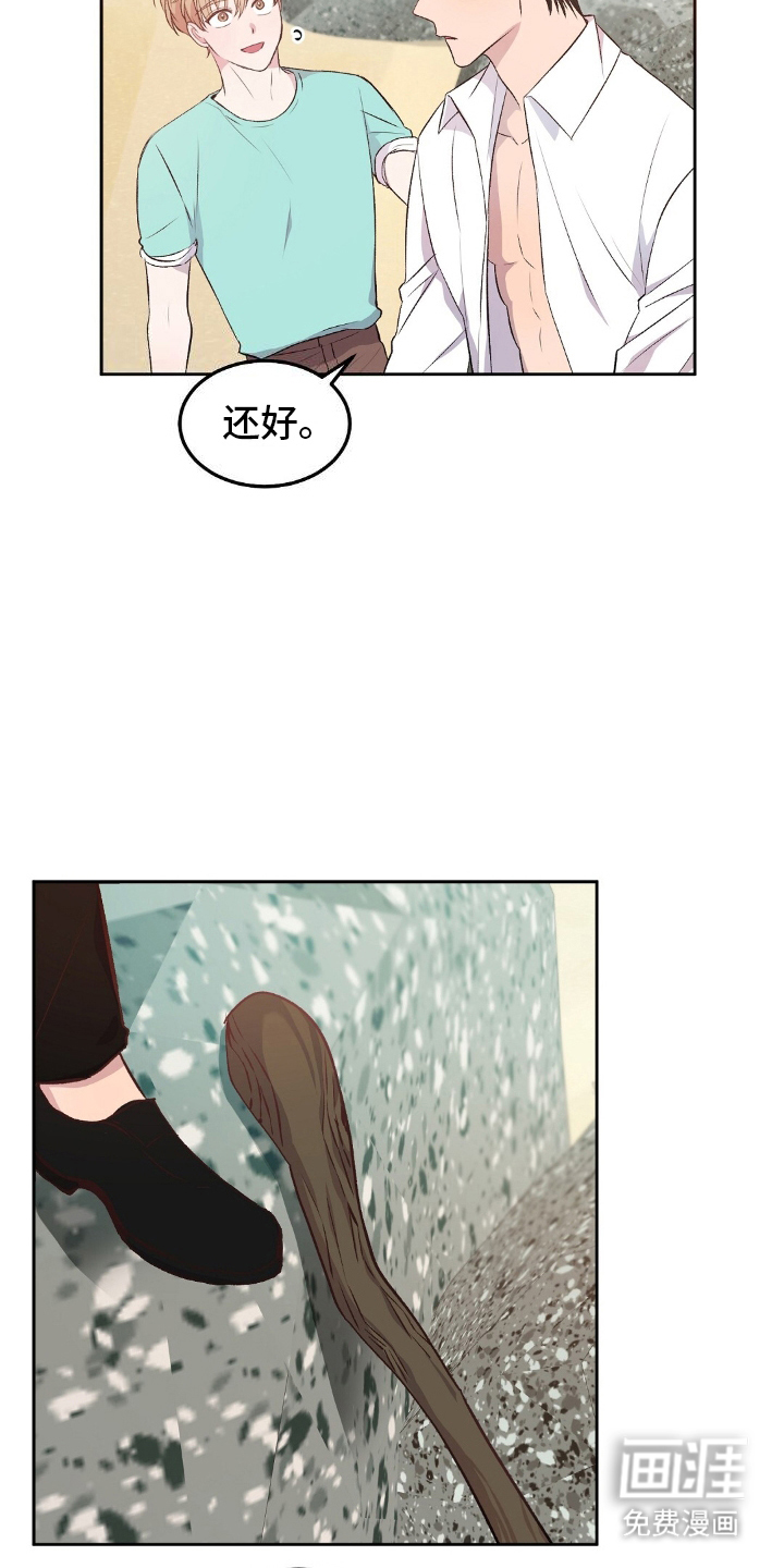 第8话：第8章：对男人没兴趣预览分镜