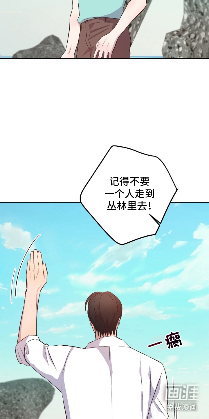 第11话：第11章：捕鱼预览分镜