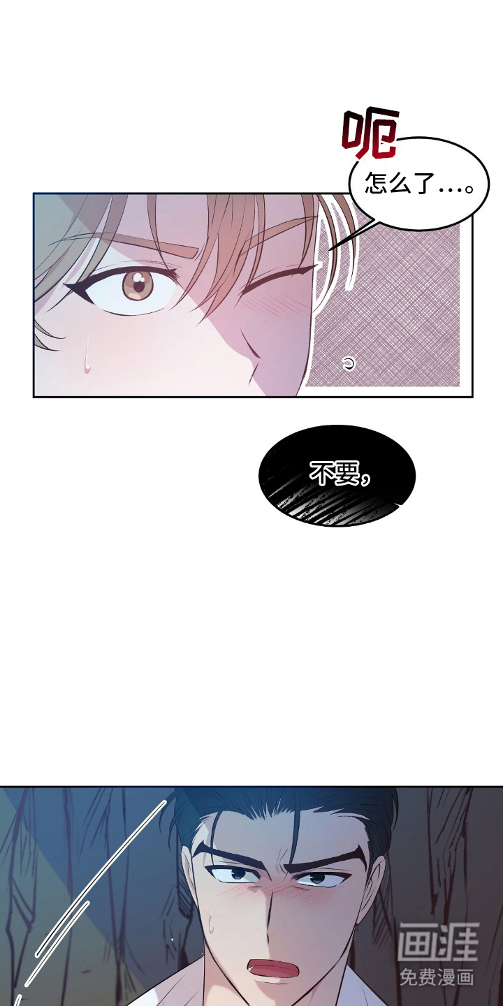 第13话：第13章：打雷预览分镜