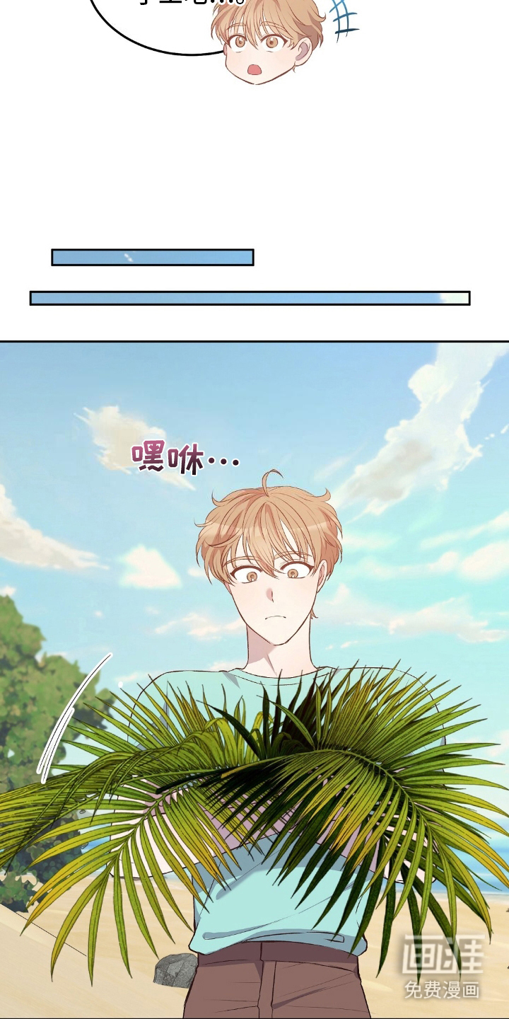 第15话：第15章：意外之喜预览分镜