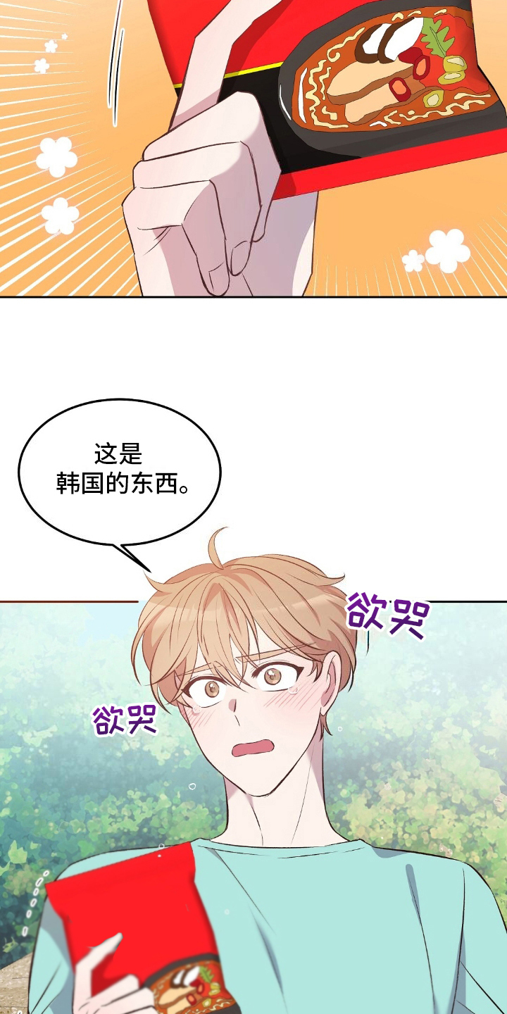 第16话：第16章：拉面预览分镜