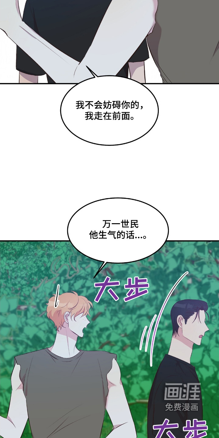第62章:偷袭