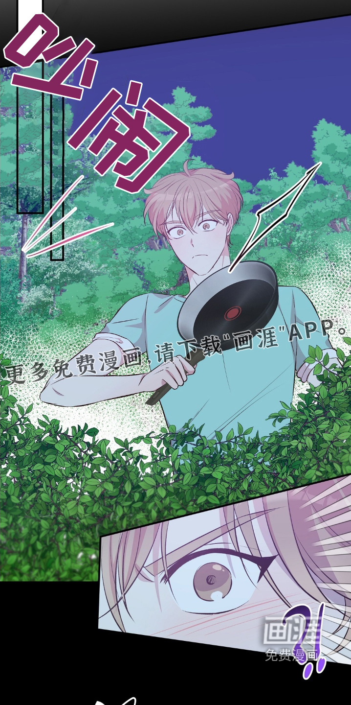第64章:他要杀我
