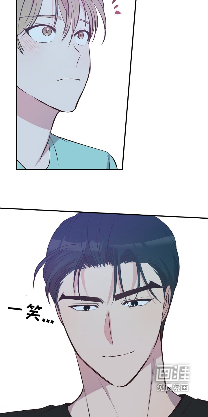 第71章:不好了