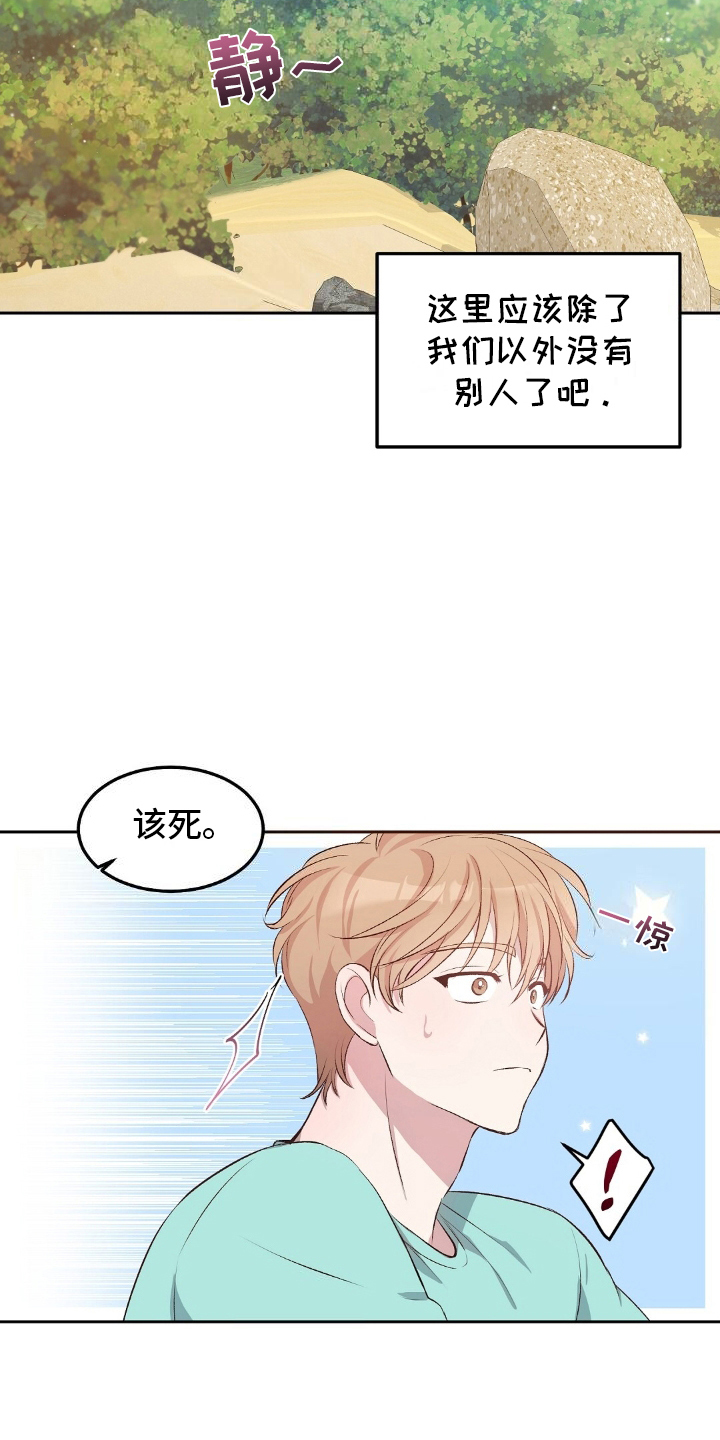 第4话：第4章：孤岛预览分镜