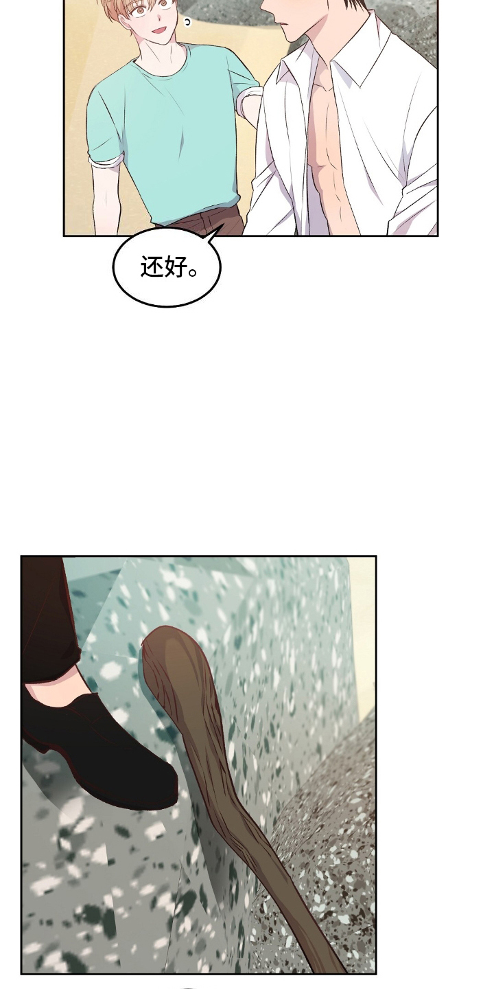 第8话：第8章：对男人没兴趣预览分镜