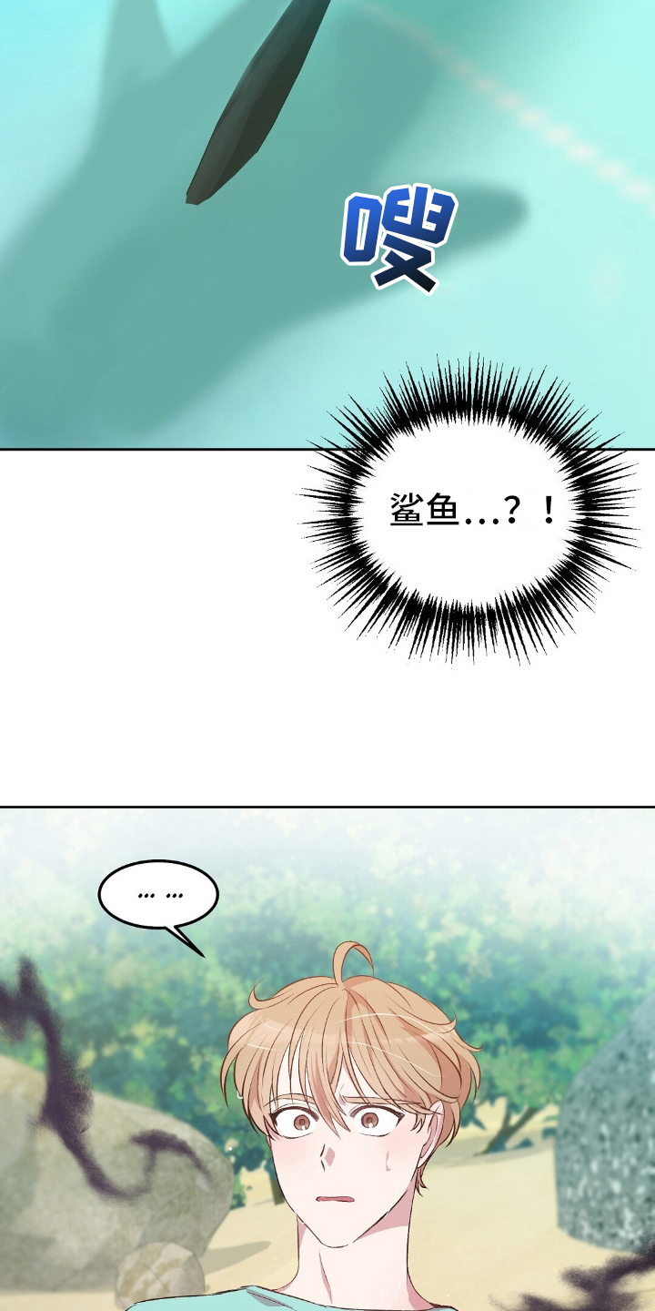 第10话：第10章：巧妙利用预览分镜