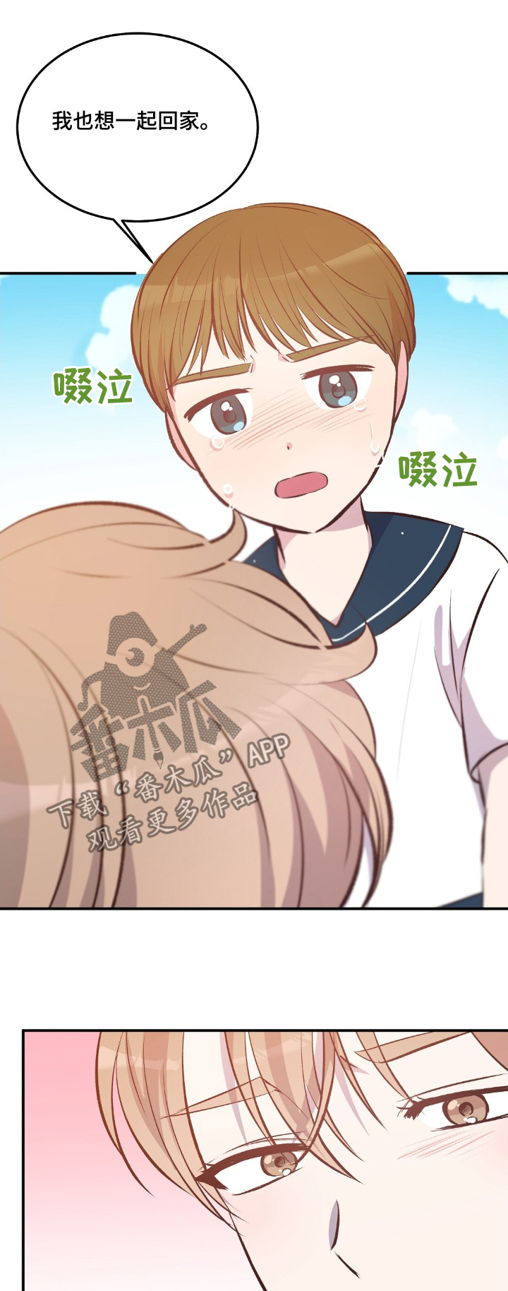 第69章:哭闹