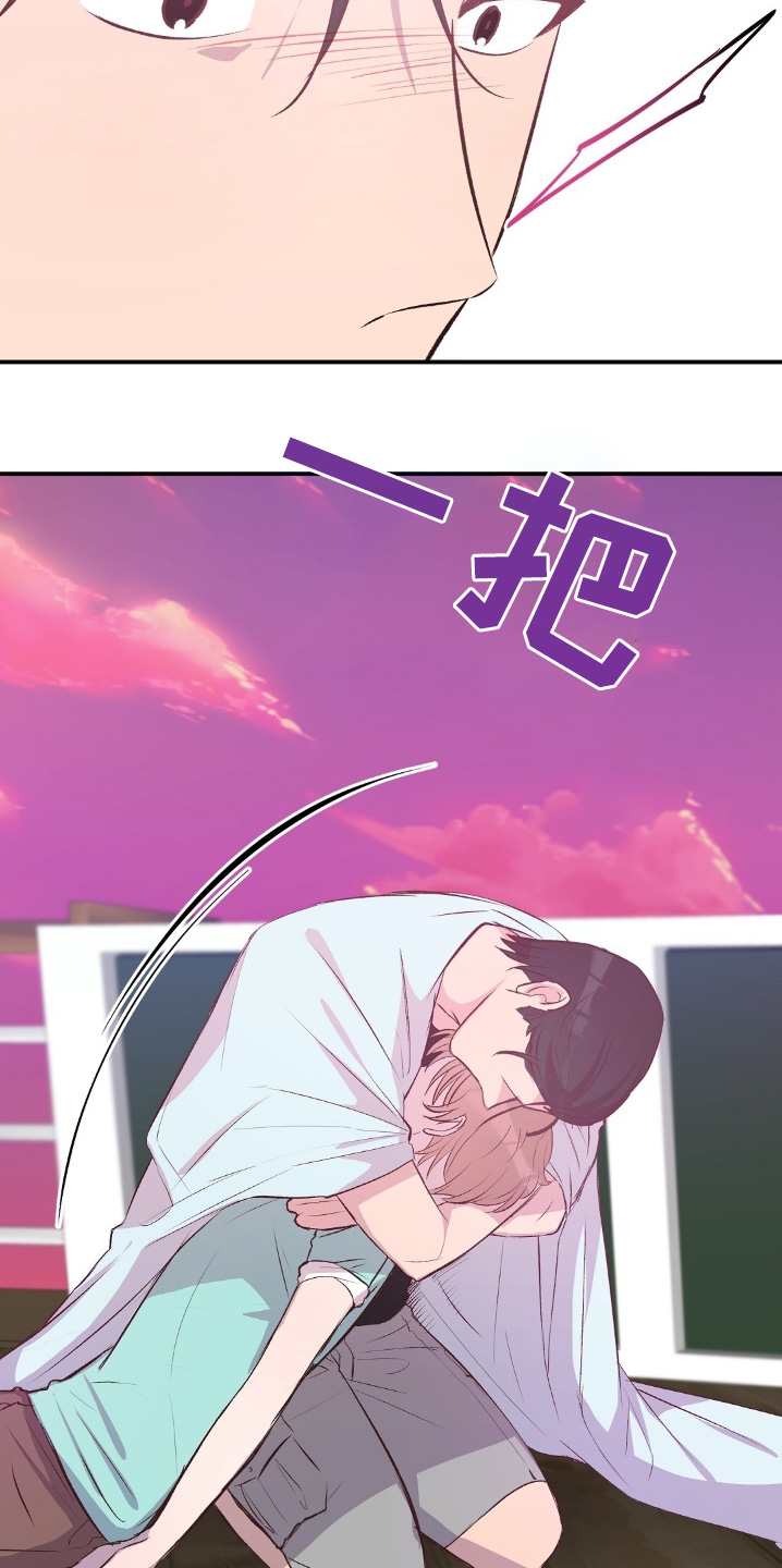 第74章:活下来了