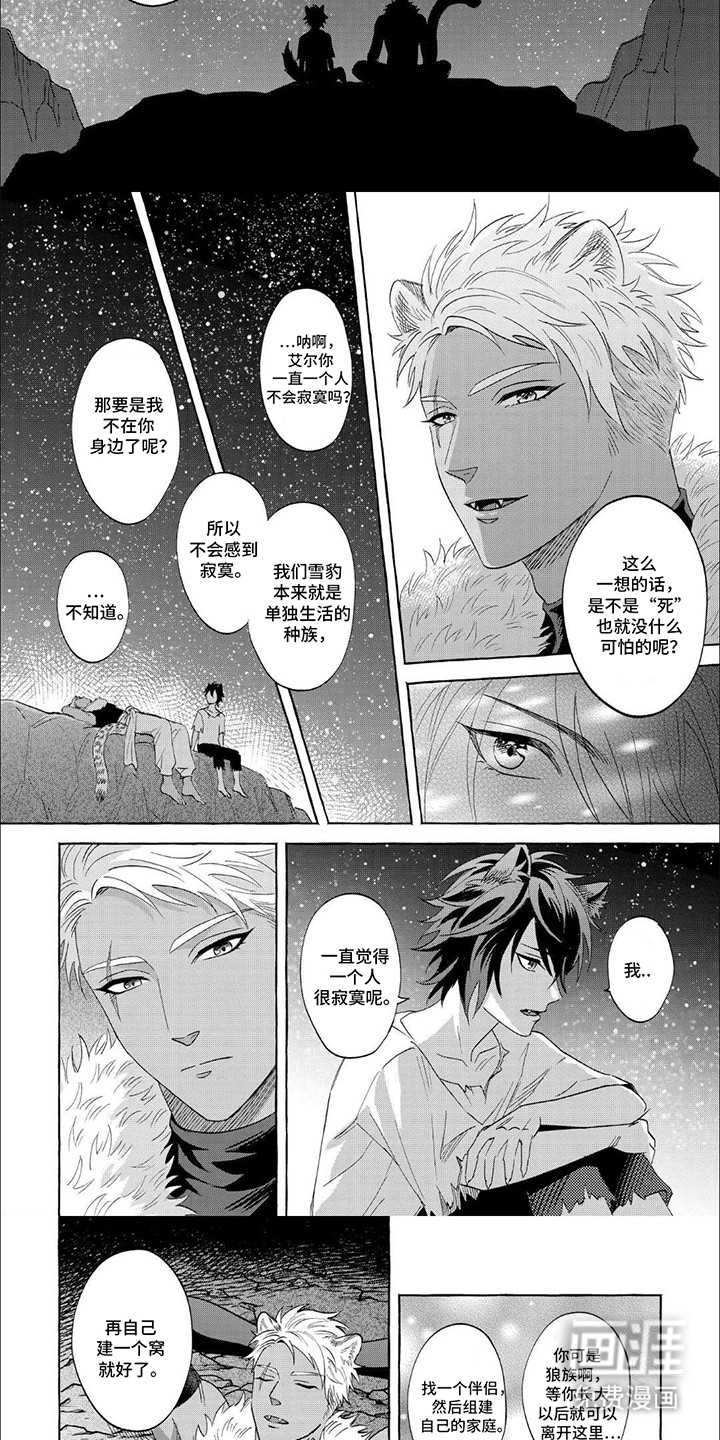 第3话：第3章：陪伴预览分镜
