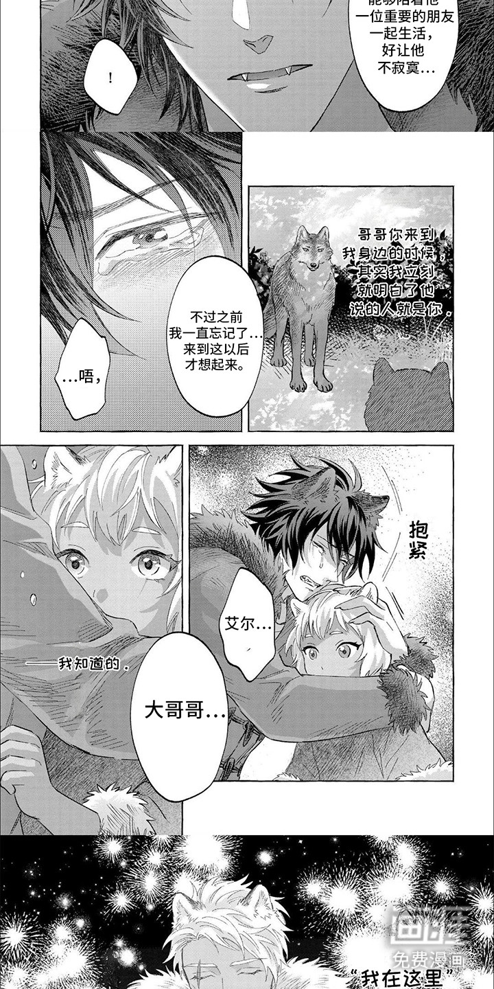 第18话：第18章：释然预览分镜