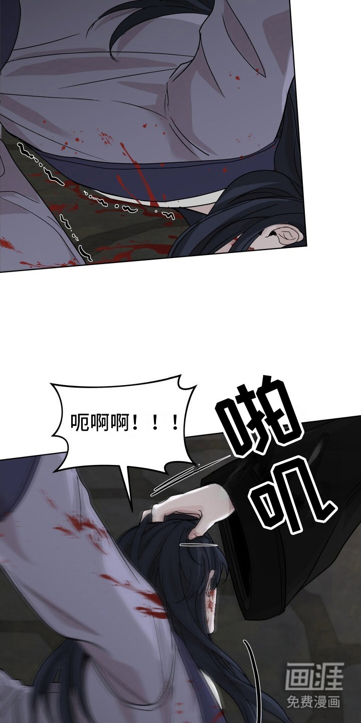 第8话：第8章：初次相遇预览分镜