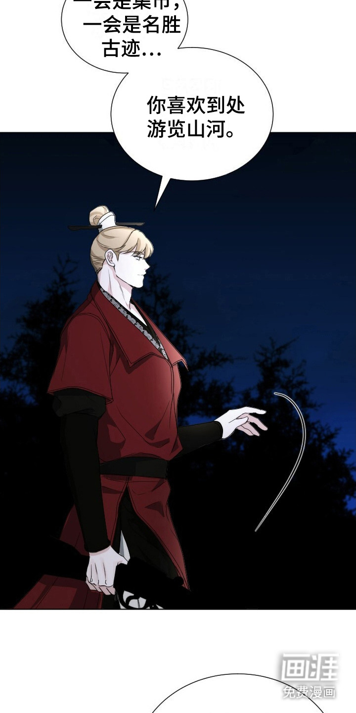 第13话：第13章：游戏预览分镜