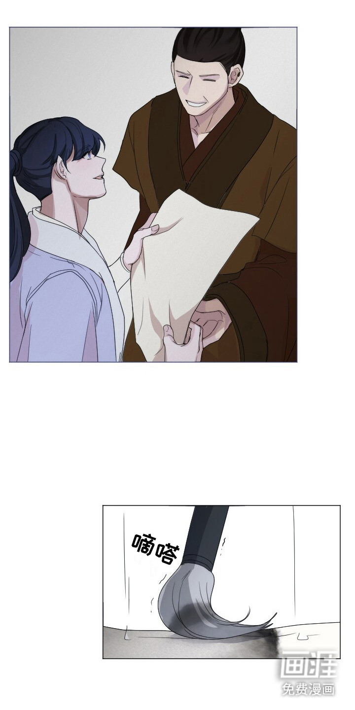 第17话：第17章：照顾预览分镜