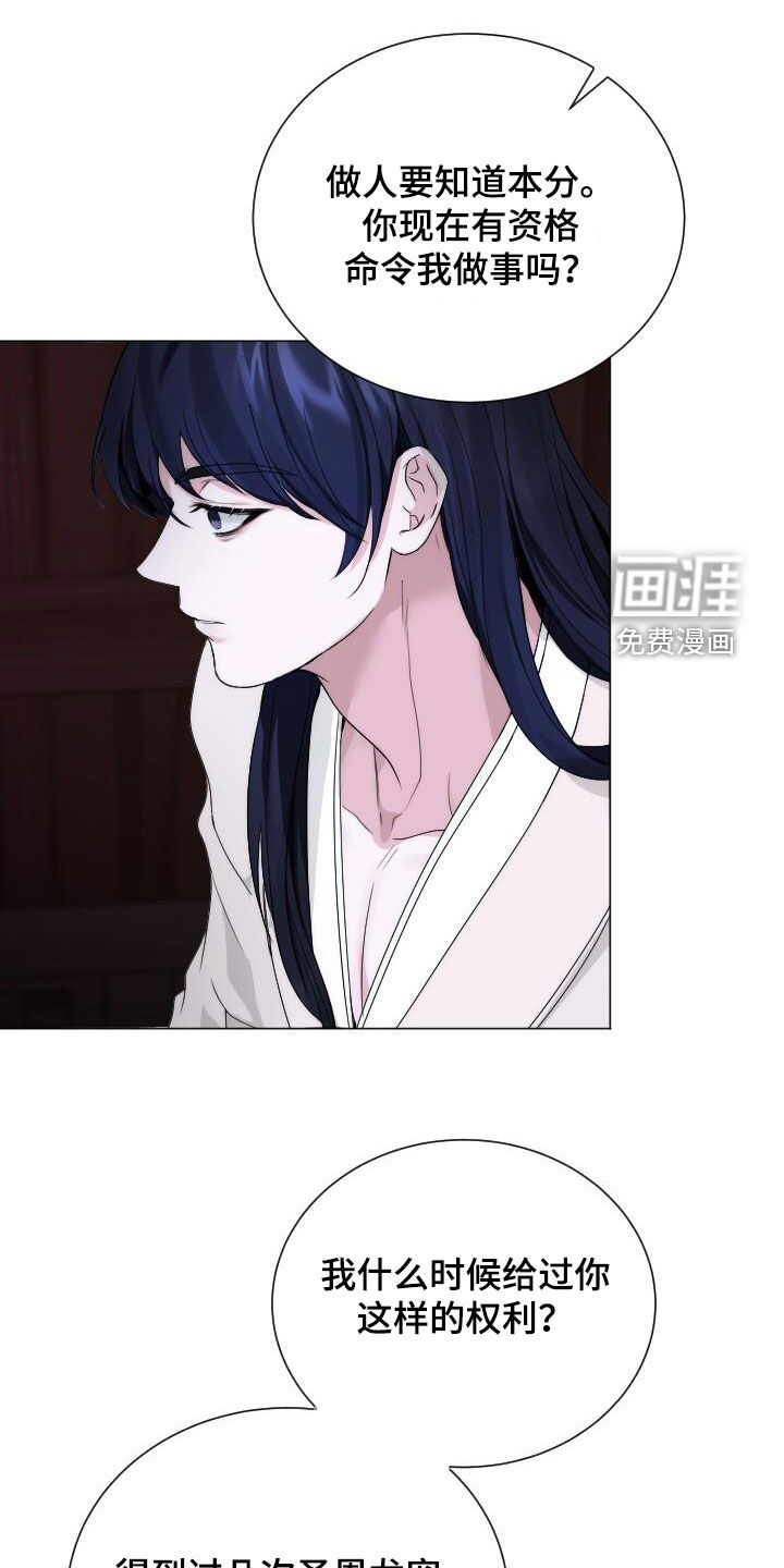 第18话：第18章：只是想画画预览分镜