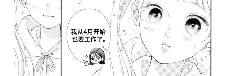 第2话：第2章：成为家教预览分镜
