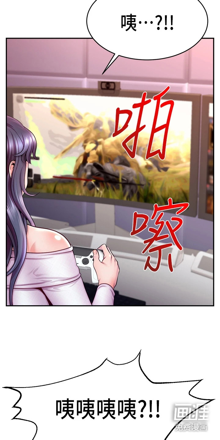 第1话：第1章：游戏博主预览分镜