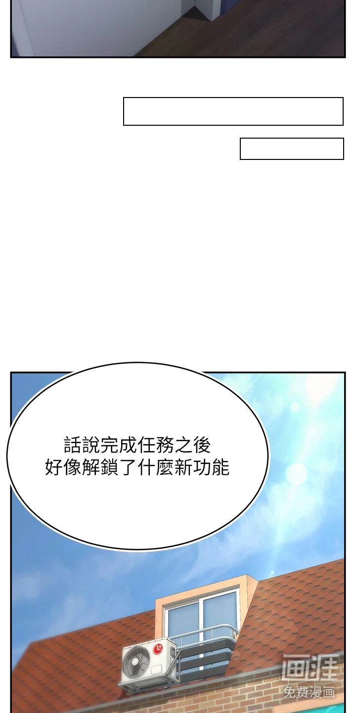 第6话：第6章：狠角色预览分镜