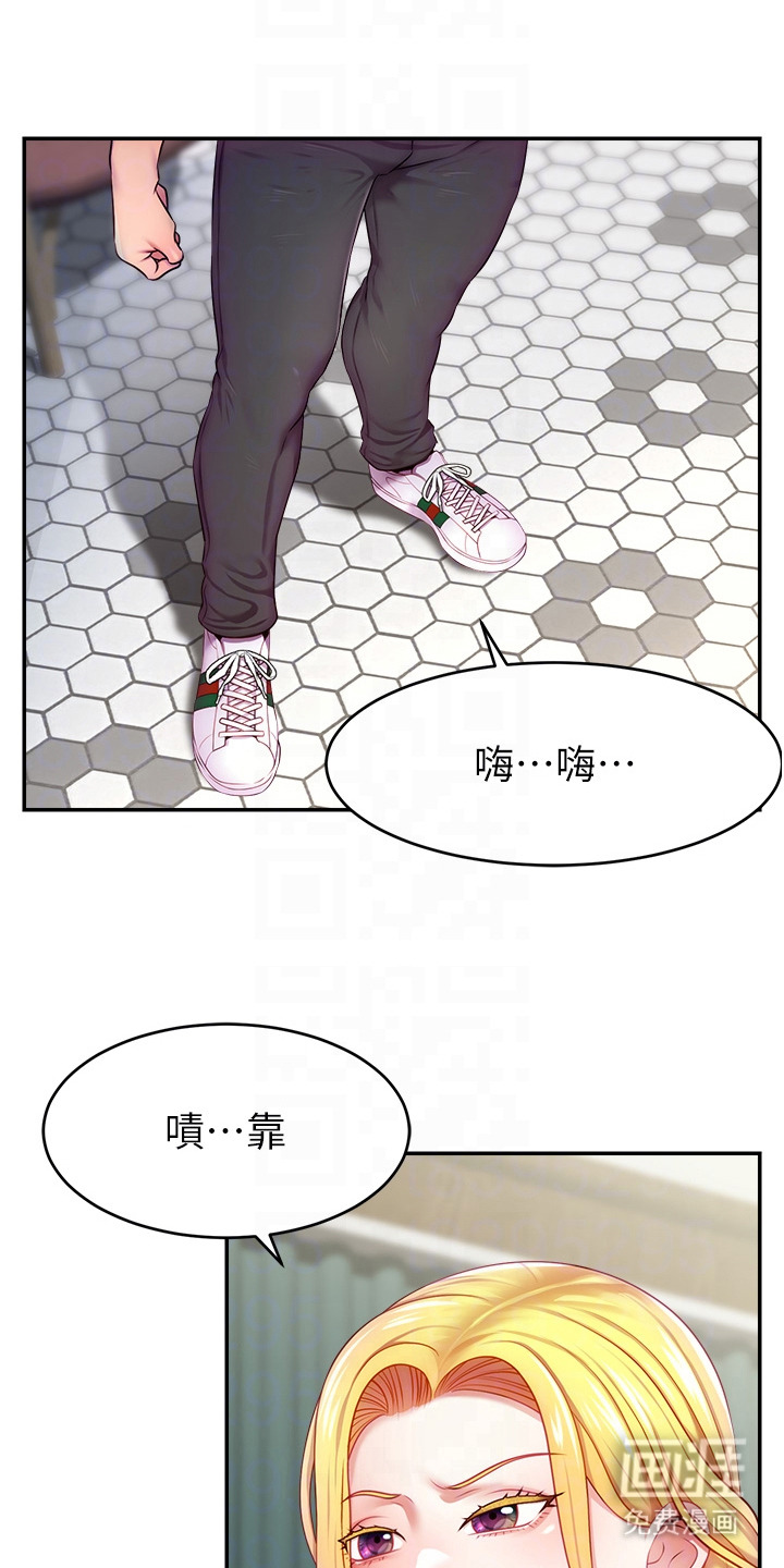 第9话：第9章：打赌预览分镜
