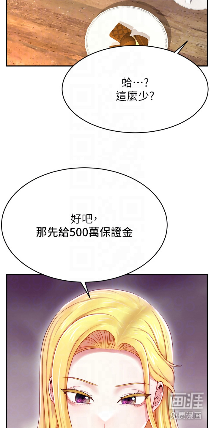 第10话：第10章：现金预览分镜