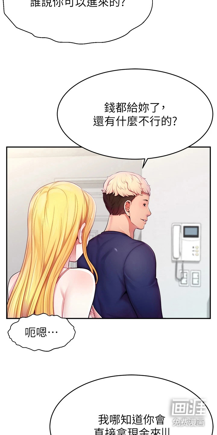 第11话：第11章：态度坚定预览分镜