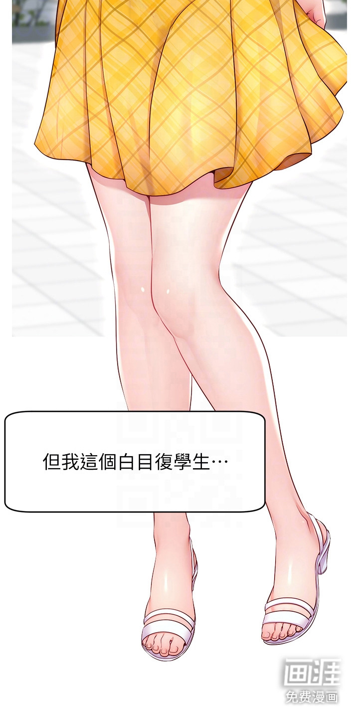 第17话：第17章：嘲讽预览分镜