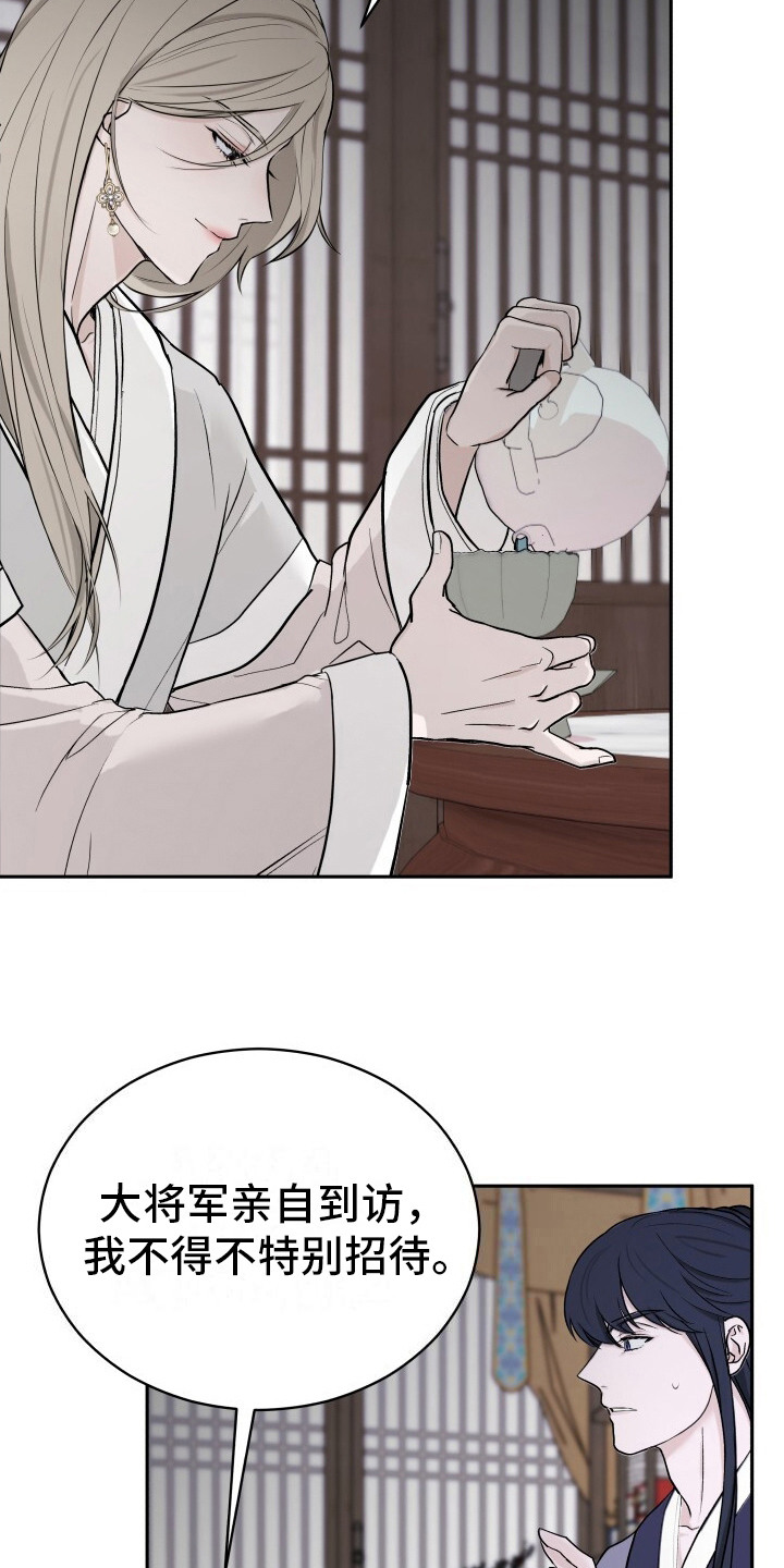 第4话：第4章：皇后的请求预览分镜