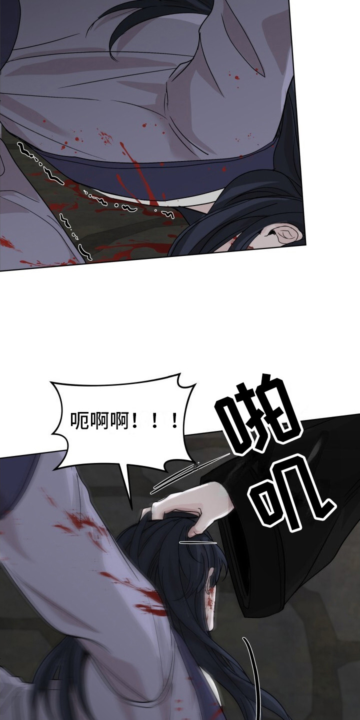 第8话：第8章：初次相遇预览分镜