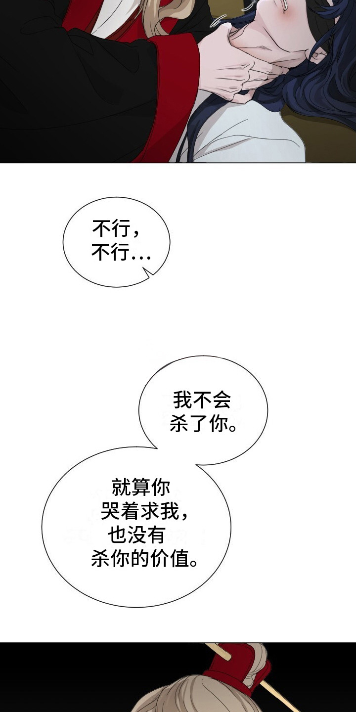 第11话：第11章：代替预览分镜