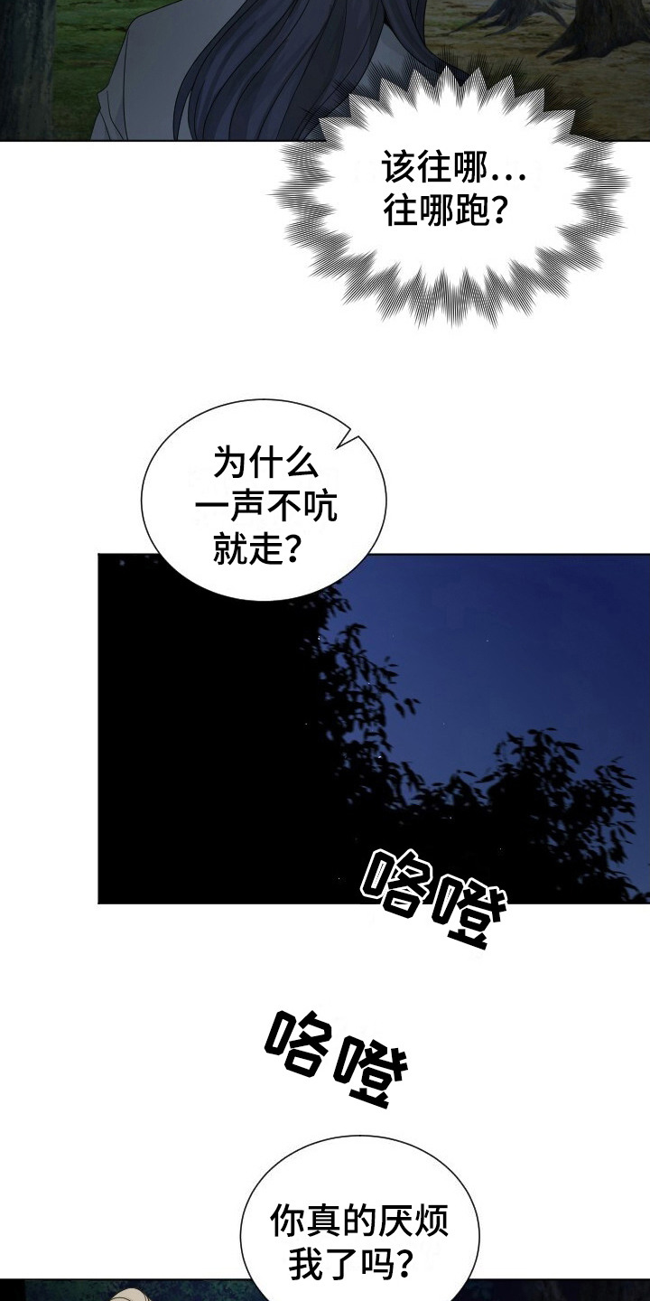 第15话：第15章：游戏预览分镜