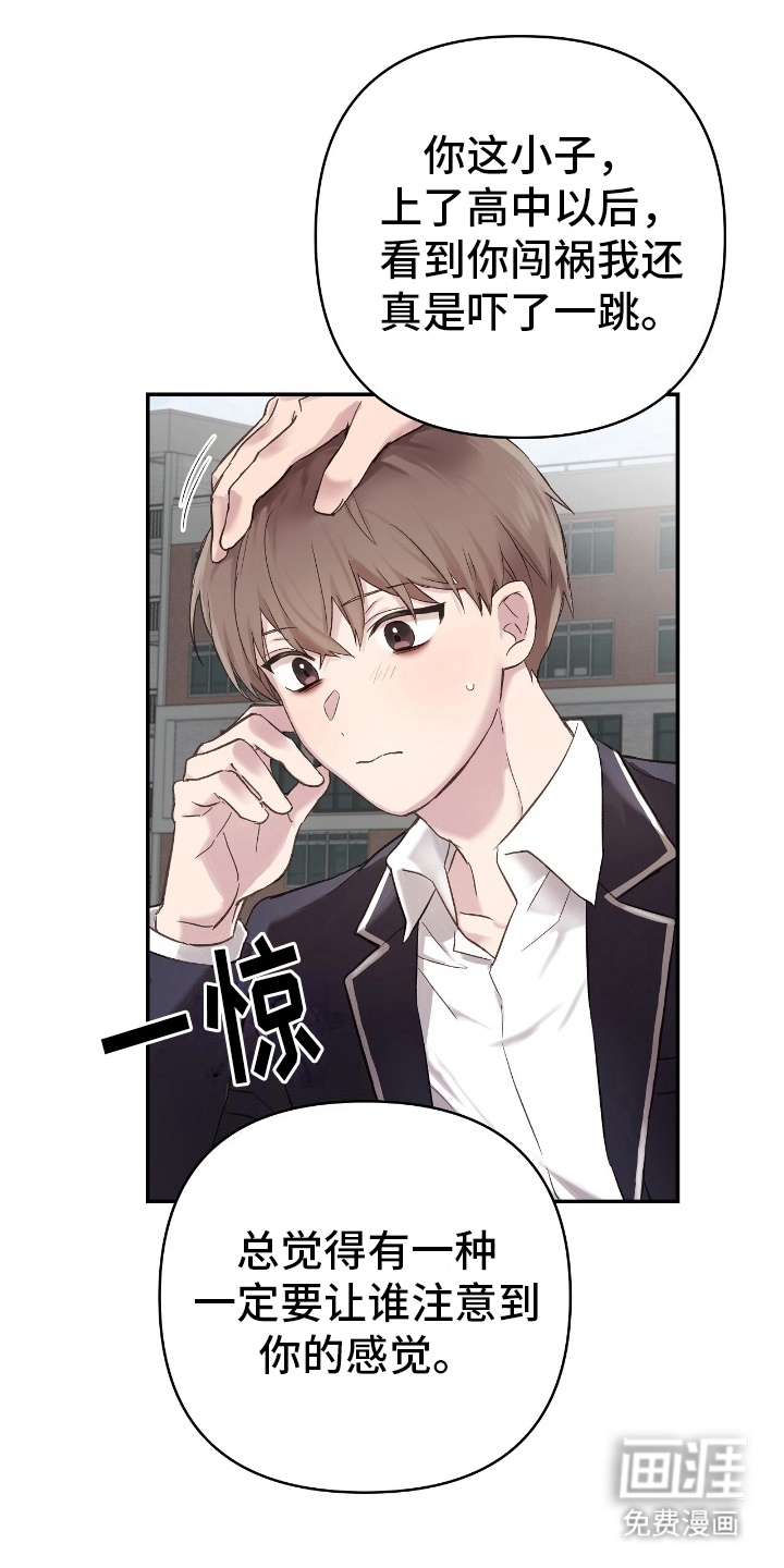 第3话：第3章：毕业预览分镜