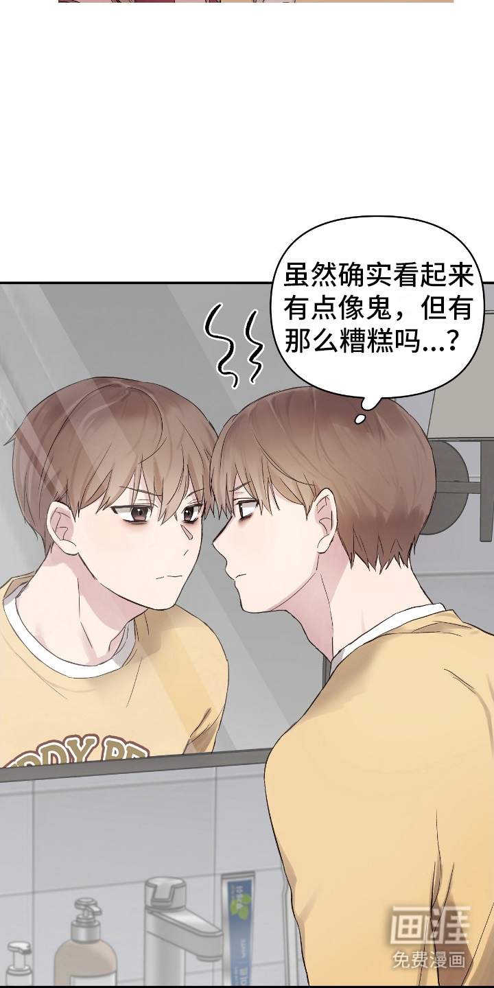 第5话：第5章：毫无睡意预览分镜
