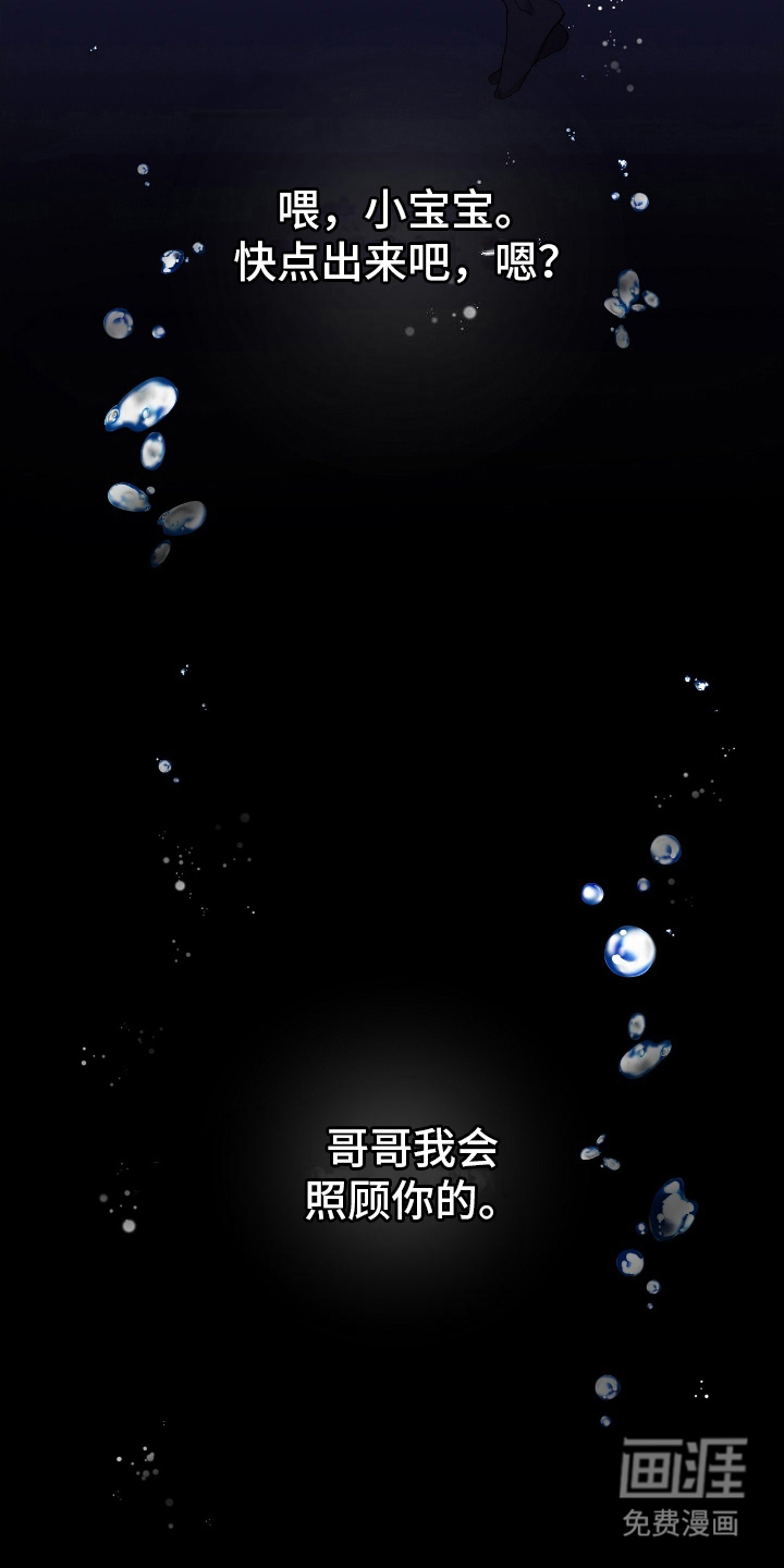 第6话：第6章：疑惑预览分镜