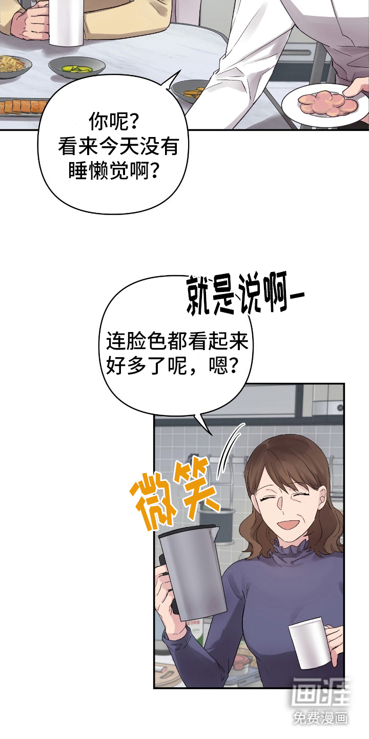 第9话：第9章：想法预览分镜