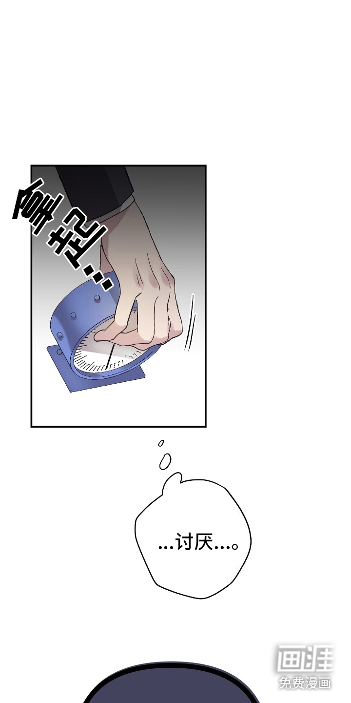 第14话：第14章：太好了预览分镜