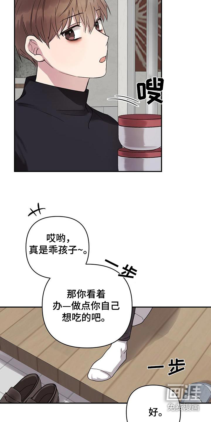 第16话：第16章：再见预览分镜