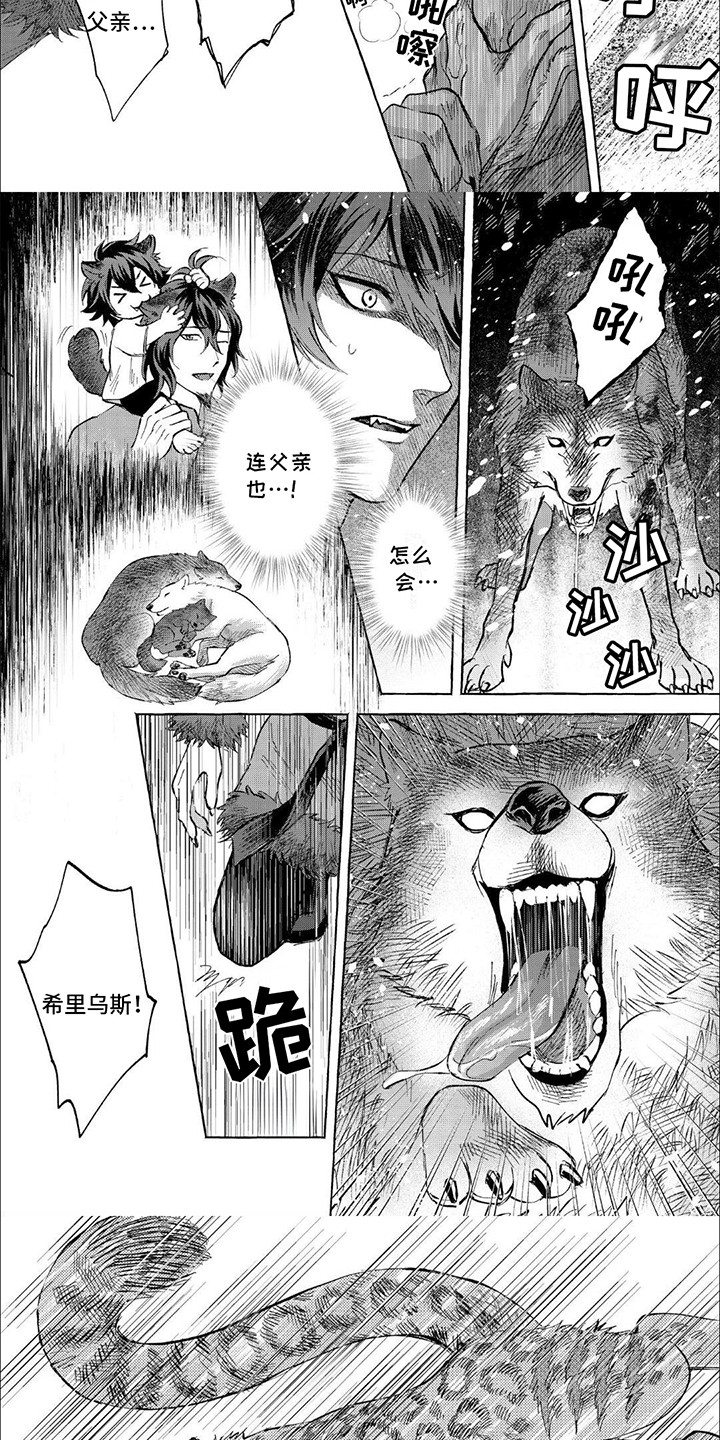 第14话：第14章：感染预览分镜