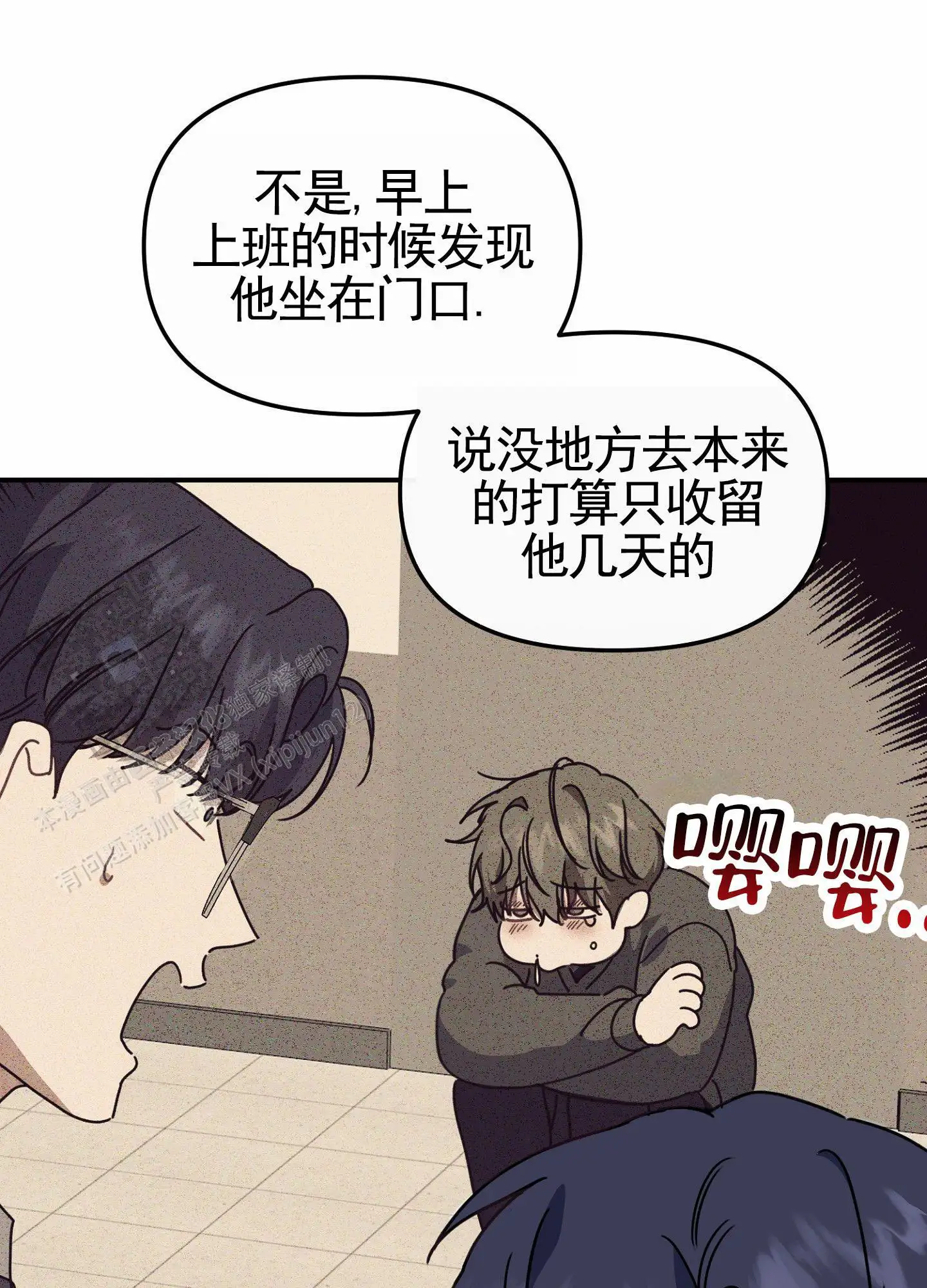 爱你(完结)