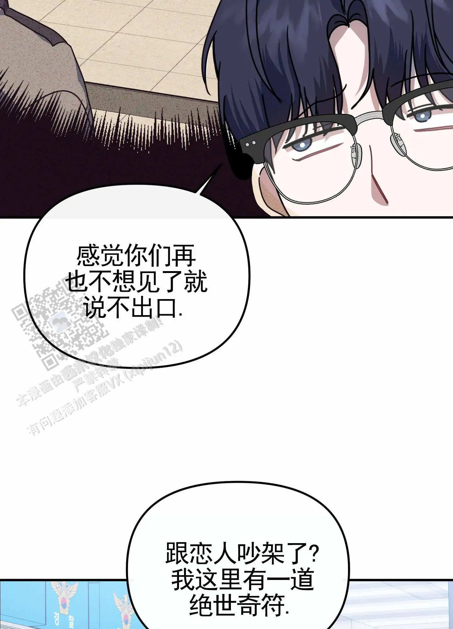 爱你(完结)