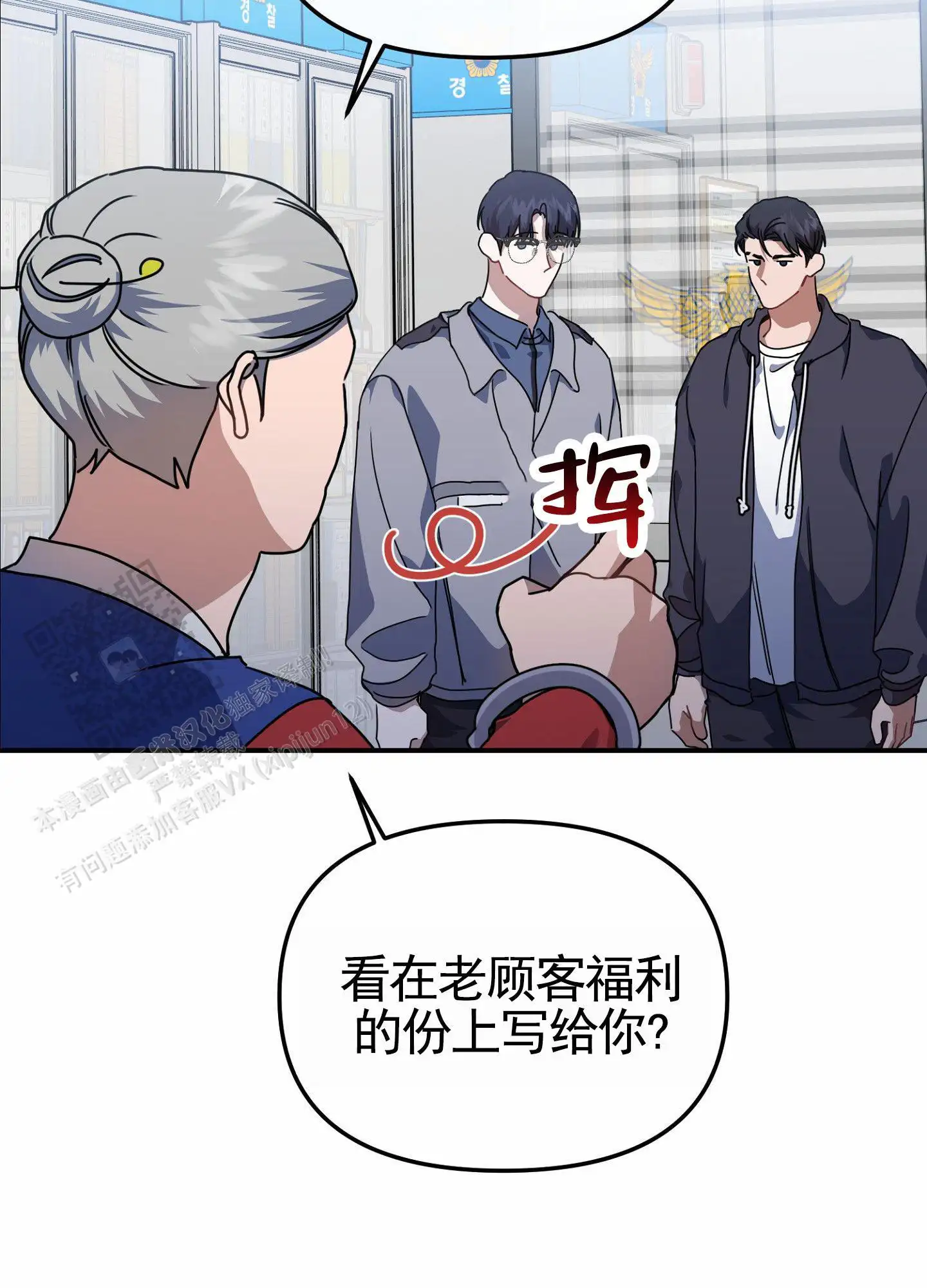 爱你(完结)