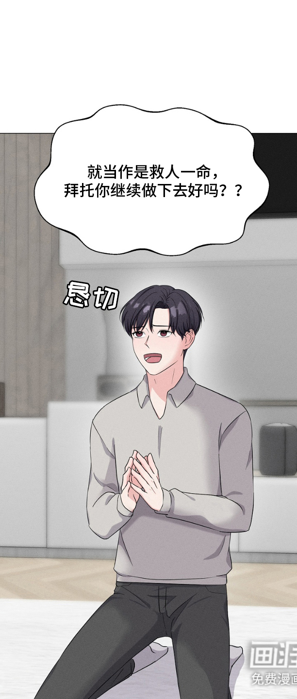 第4话：第4章：马上预览分镜