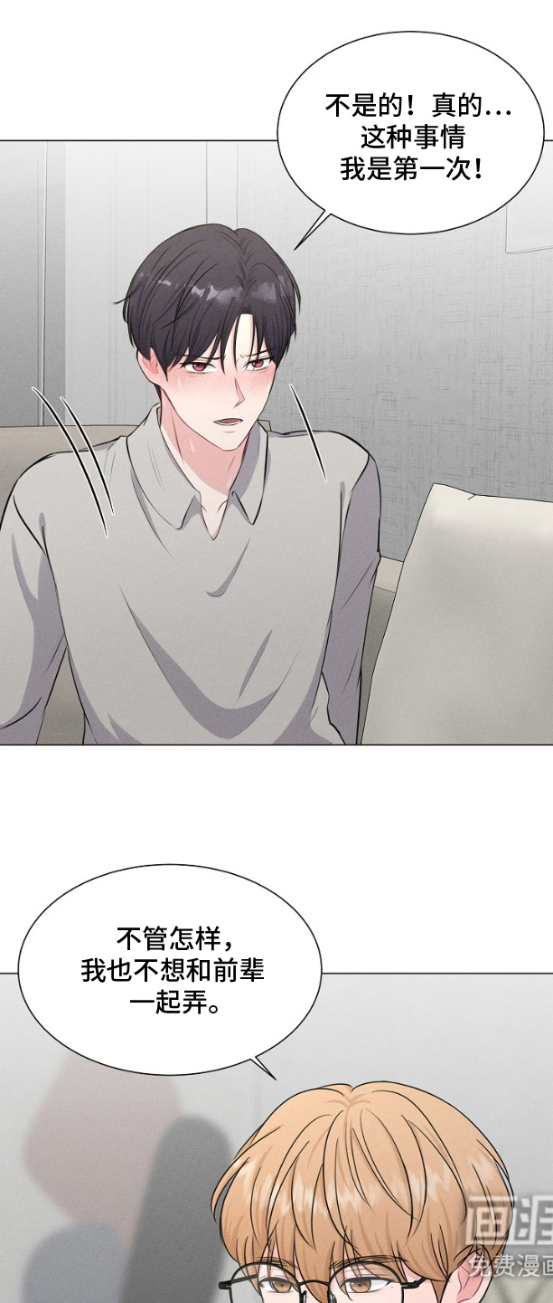 第5话：第5章：开始预览分镜