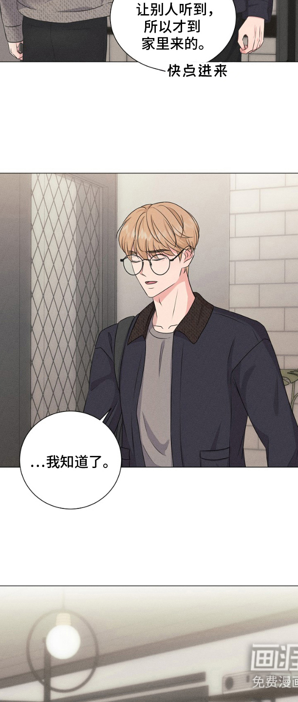 第8话：第8章：合同预览分镜