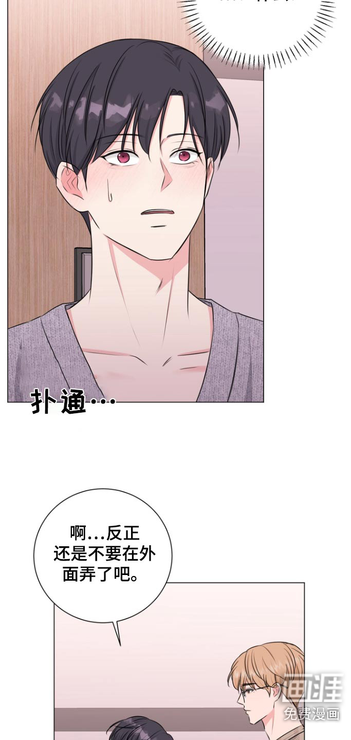 第12话：第12章：那个人预览分镜
