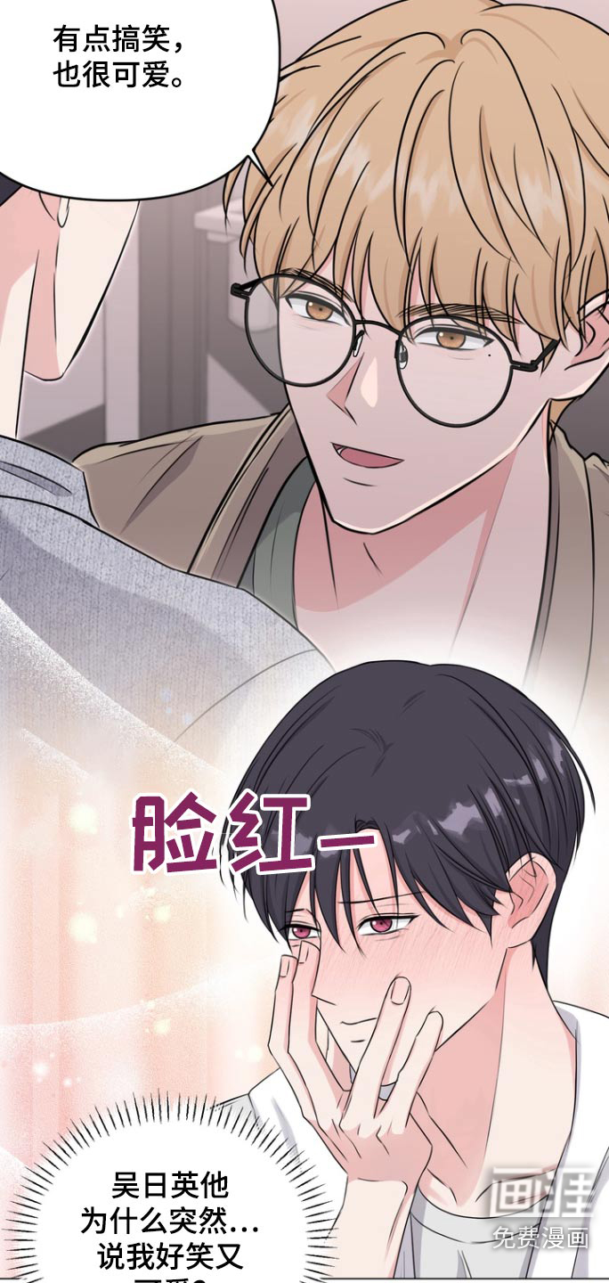 第13话：第13章：找你预览分镜