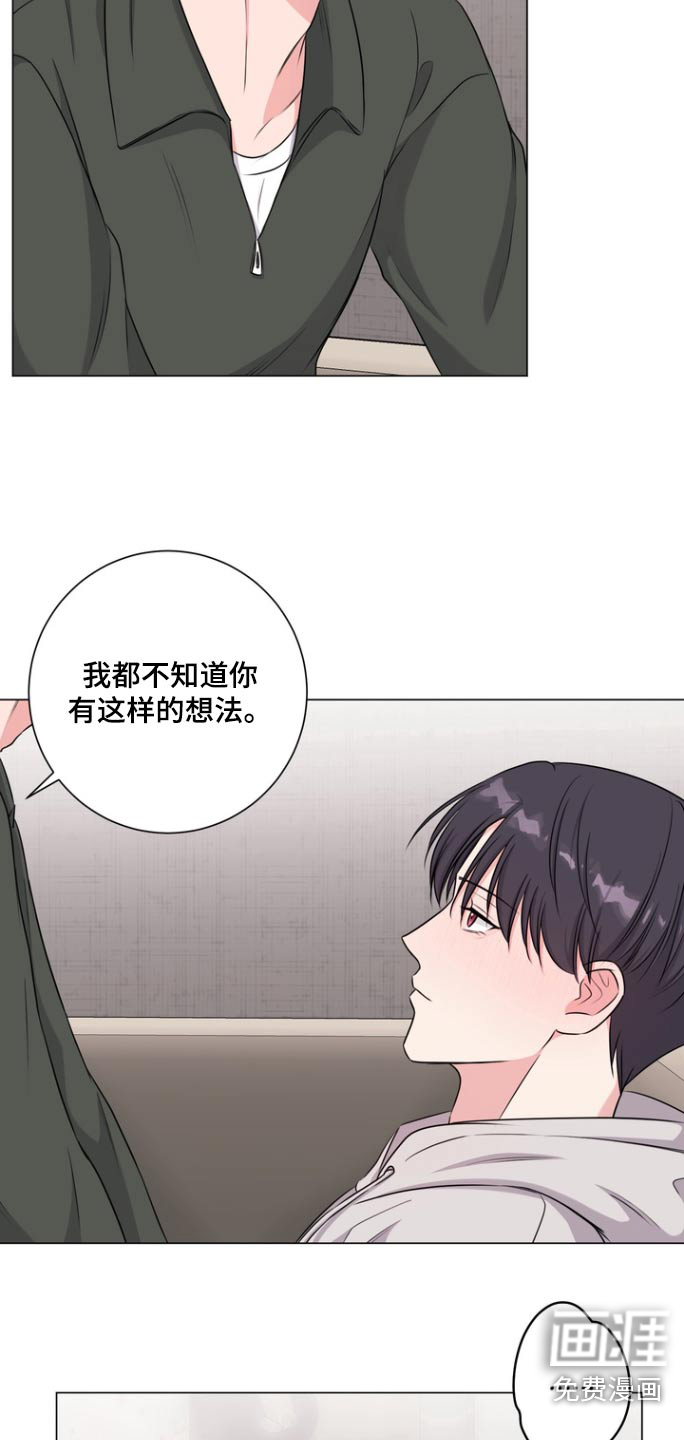 第14话：第14章：我是担心预览分镜