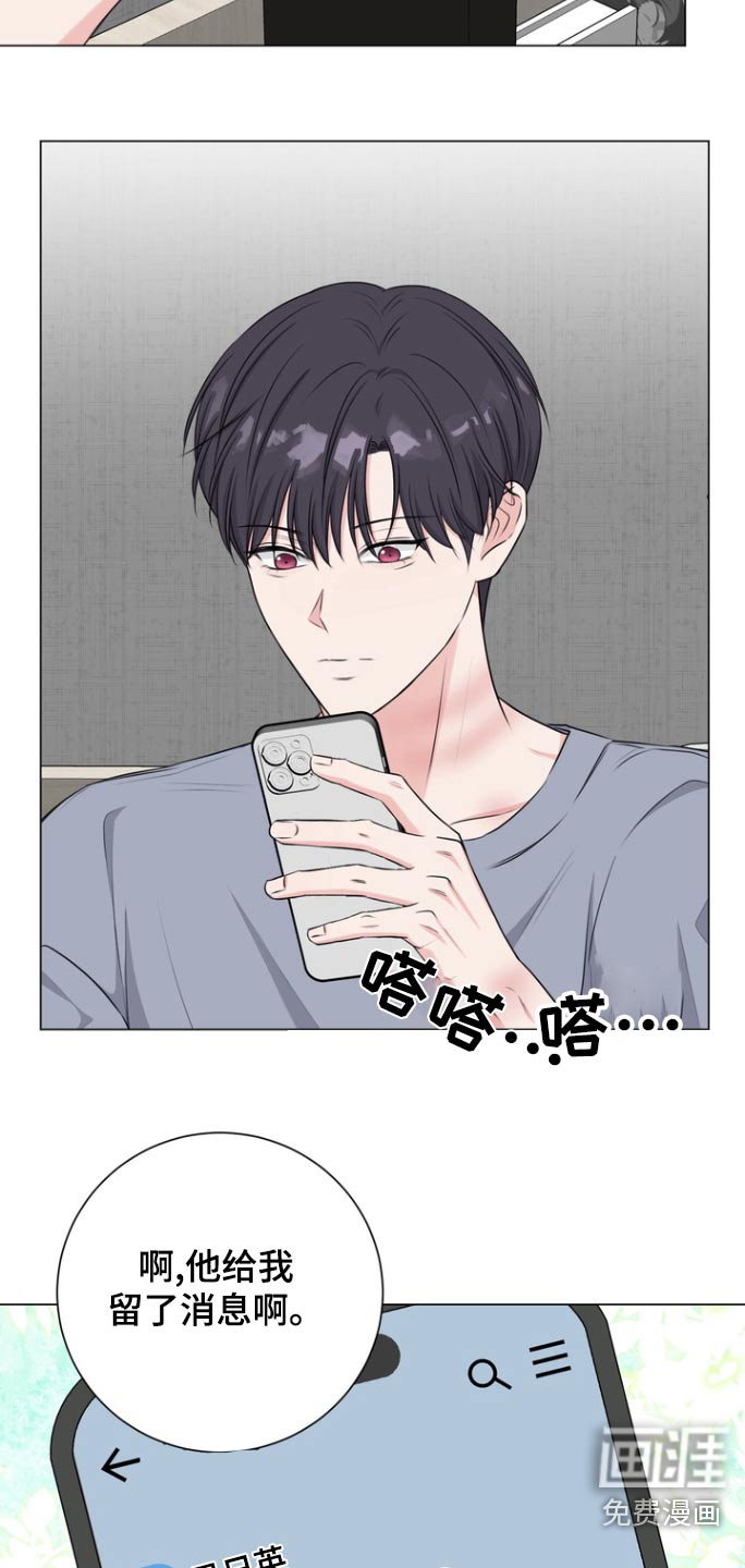 第15话：第15章：自己看着办预览分镜