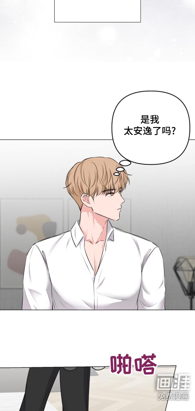 第17话：第17章：别再上课了预览分镜